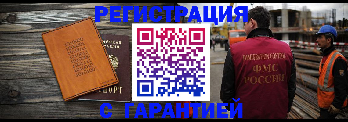 регистрация для школы в Емве