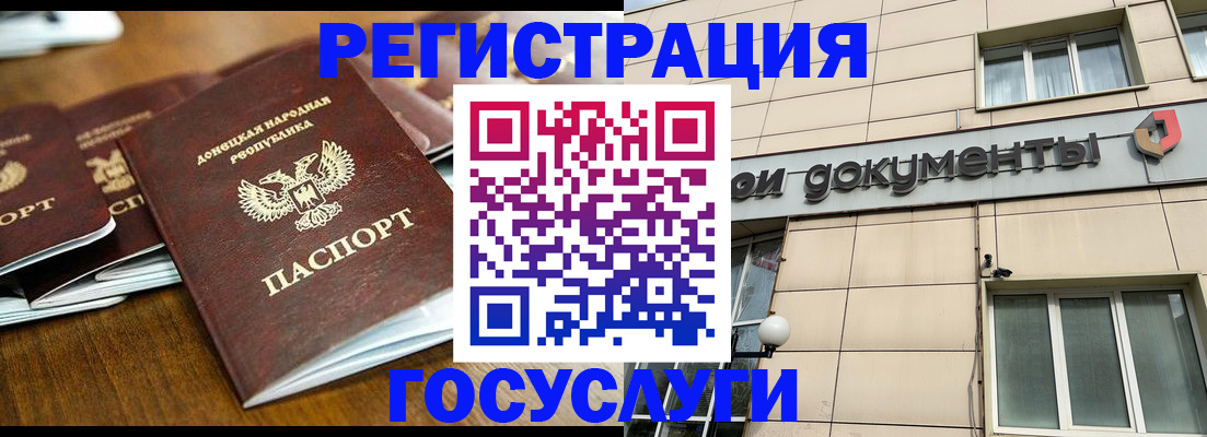 найти адрес прописки в Емве